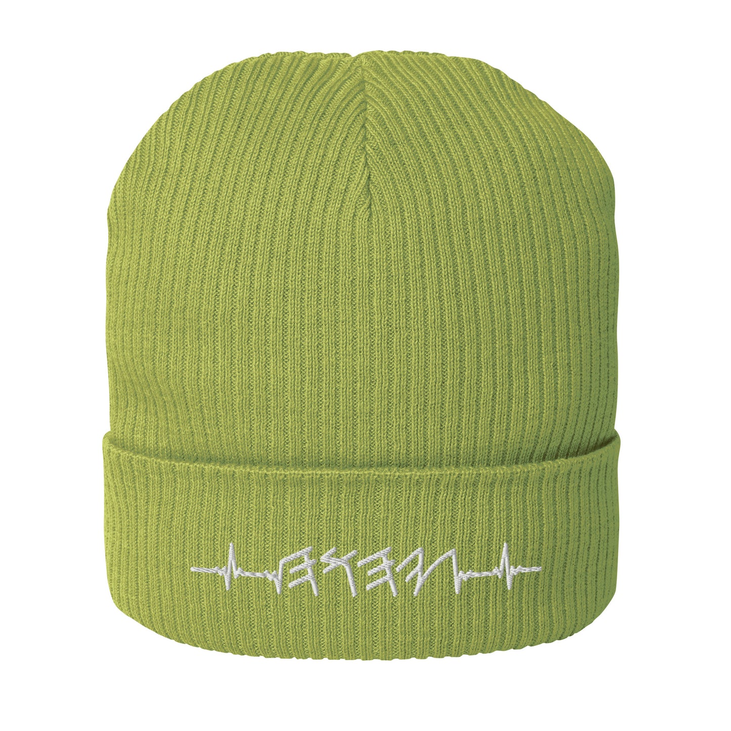 Organic Cotton Ribbed Beanie | Rhythm of the Heart YHWH | White Embroidery