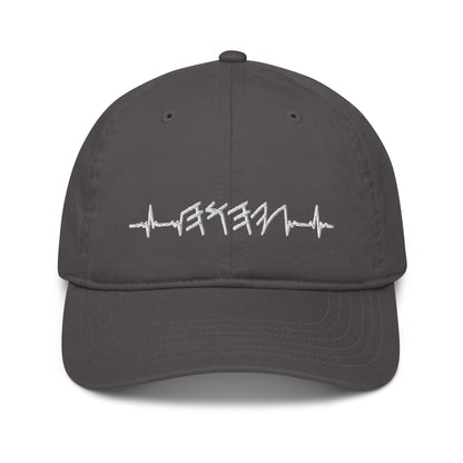 Rhythm of the Heart Embroidered Organic Cotton YHWH Hat | White Embroidery