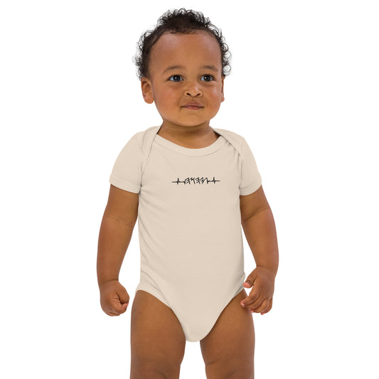 Rhythm of the Heart YHWH | Organic Cotton Onesie | Black Embroidery