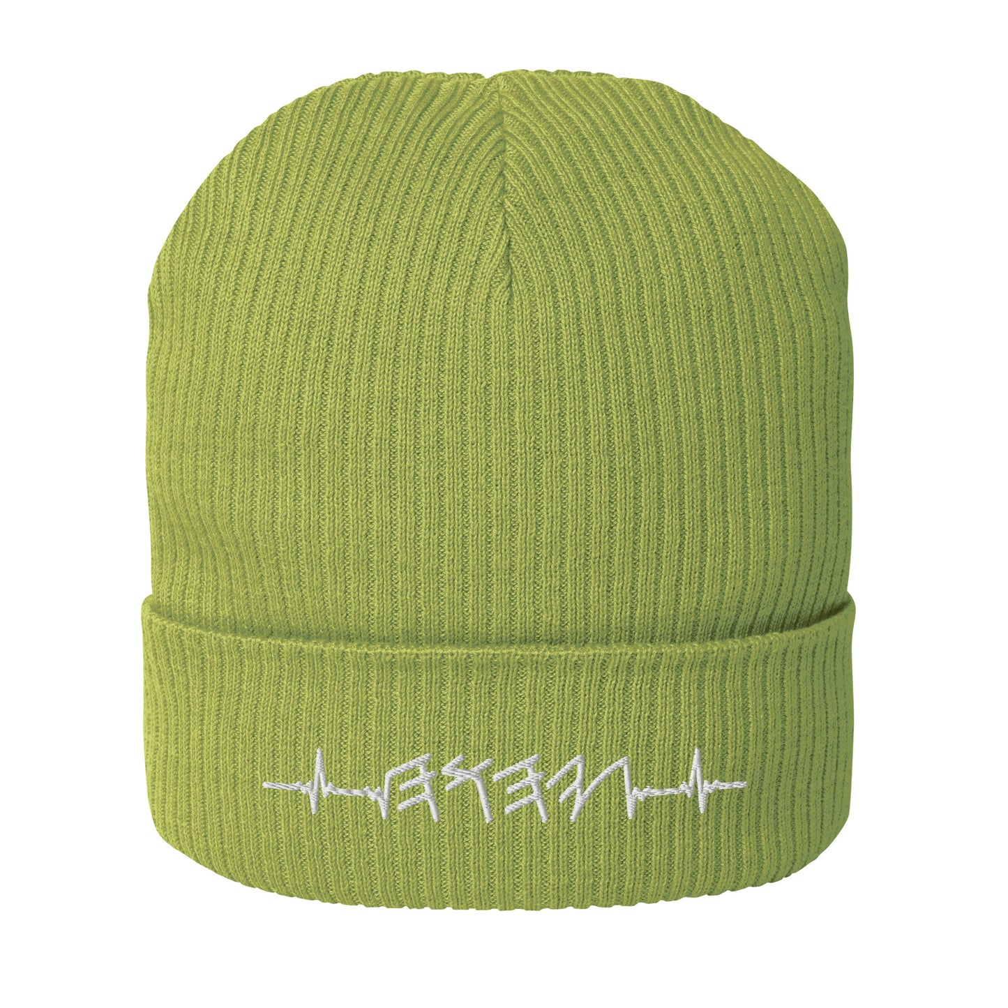 Organic Cotton Ribbed Beanie | Rhythm of the Heart YHWH | White Embroidery