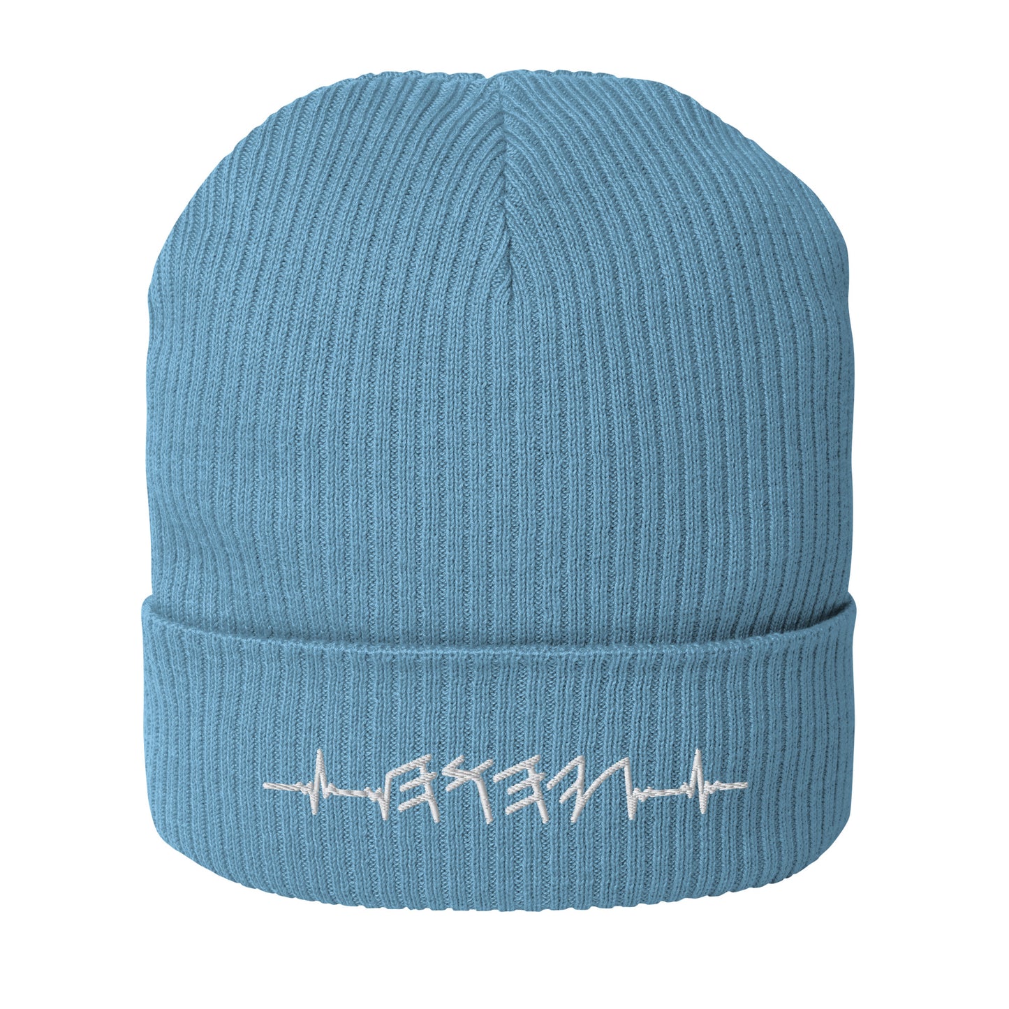 Organic Cotton Ribbed Beanie | Rhythm of the Heart YHWH | White Embroidery