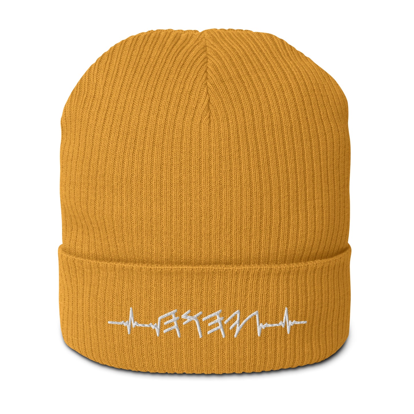 Organic Cotton Ribbed Beanie | Rhythm of the Heart YHWH | White Embroidery