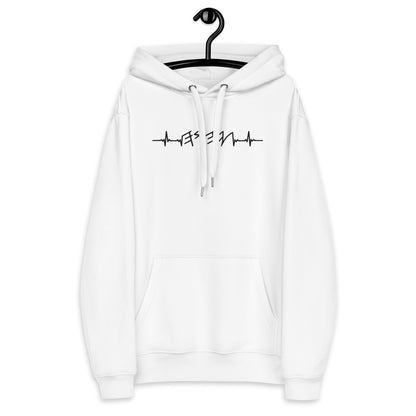 Rhythm of the Heart YHWH | Unisex Premium Eco Hoodie | Black Embroidery | Organic*