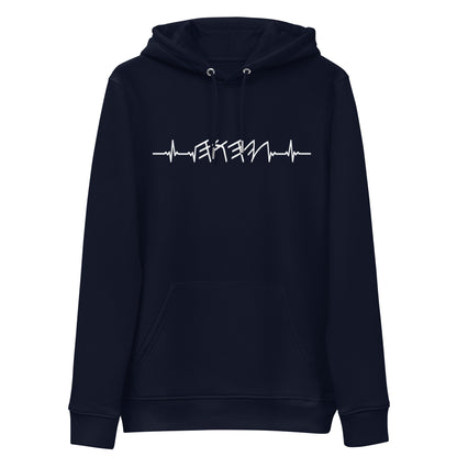 Rhythm of the Heart YHWH | Unisex Eco Hoodie | *Organic | White Print