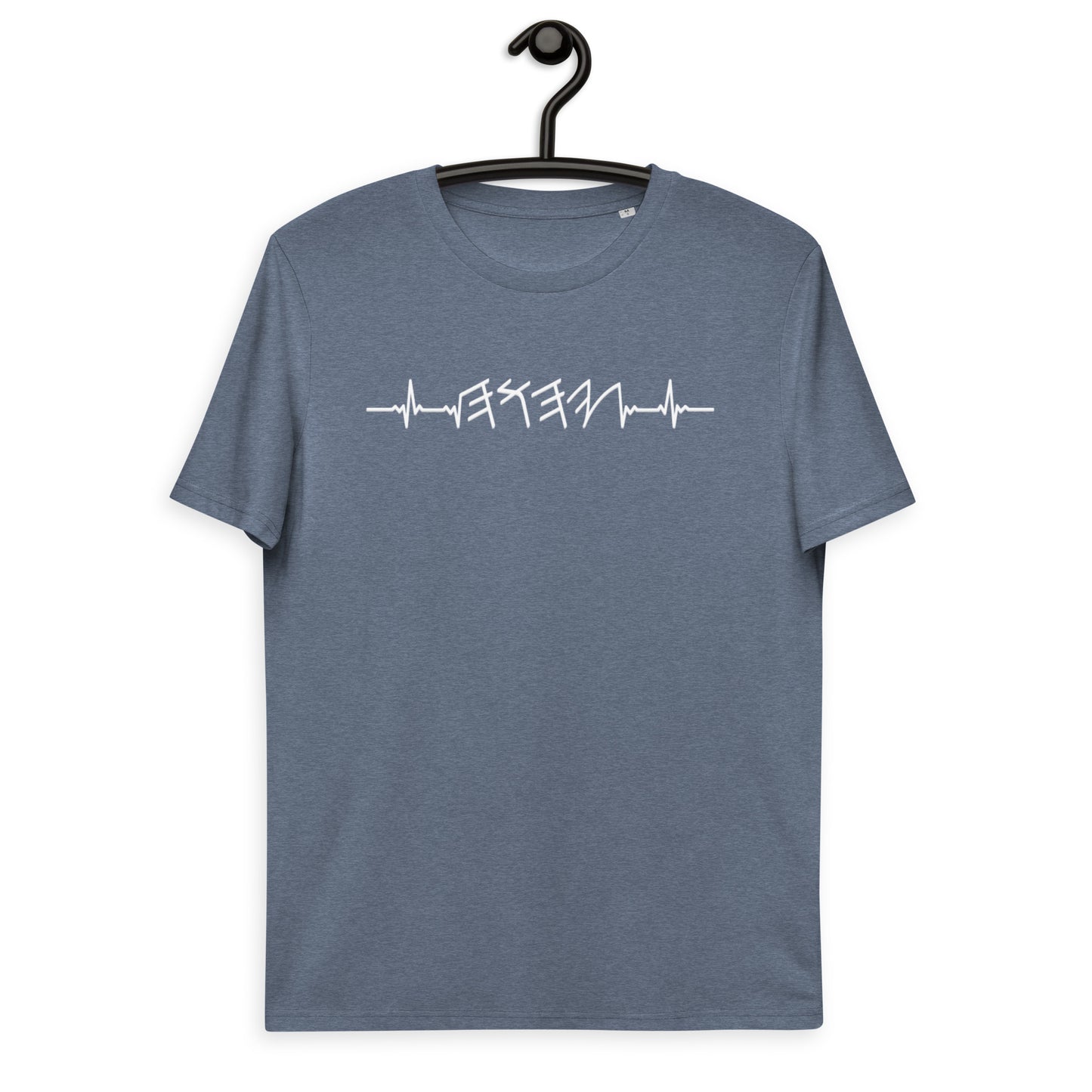 Rhythm of the Heart Organic Cotton YHWH T-Shirt | White Print